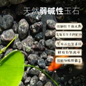 天然净水玉石鱼缸石高端造景盆栽黑色火山石雨花石底砂石