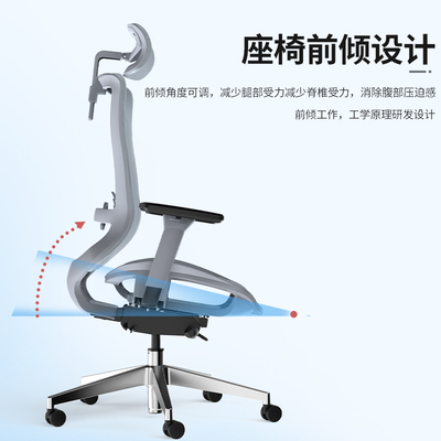 恋树F08升级版人体工学椅电脑椅家用久坐办公椅网椅子电竞椅 前倾