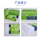 APP进口打印纸A4纸复印纸80克500张一包加厚办公双面白纸整箱 包邮