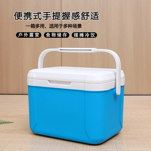 5-85L小型户外露营保温箱冷藏箱PU便携式保冷箱车载商用家用手提