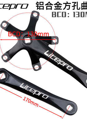 Litepro折叠车牙盘小轮车正负齿单盘方孔曲柄48/50/52/54/56/58齿