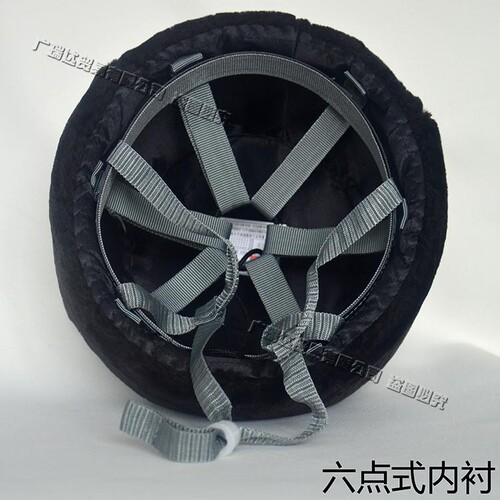 飞雪棉安全帽冬季防寒防砸电力建筑施工地玻璃钢劳保棉帽保暖包邮