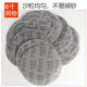 磨卡6寸网砂 圆形植绒自粘网格砂纸打磨抛光摩卡干磨砂纸150mm