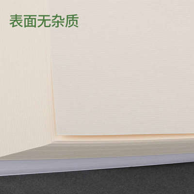 A4/A3水条纹纸刚古纸120克220g170g300克纹路艺术打印纸名片卡片