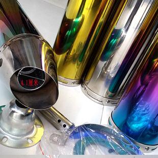 摩托车改装排气管后段 直排 大排 近似跑车音七彩不锈钢排气管