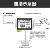 视明通 POE网络防雷器保护器网线监控RJ45避雷器摄像机防雷器
