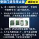 卷帘门安全遇阻停止器电动门卷闸门开门缓停暂停开关频率433 315