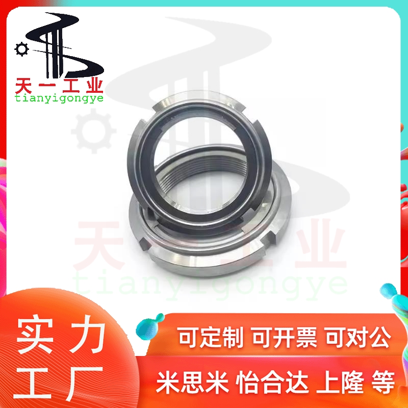 精密U型螺母 FUNT FUNTC FUNTS10 12 15 17 20L 25 30 35 40 45 5