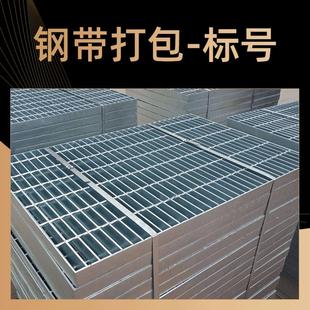 扁铁盖板镀锌钢格板格栅板不锈钢重型插接金属防滑齿形钢格栅