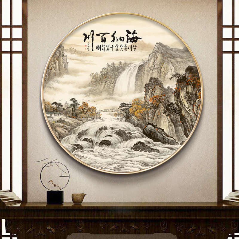 鸿运当头圆形山水画新中式客厅玄关装饰画办公室书房挂画风景壁画