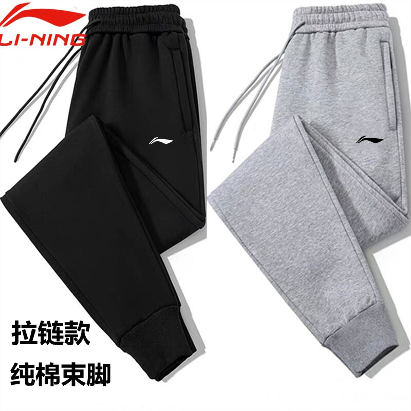 李宁秋冬季加绒纯棉运动裤男士休闲束脚长裤宽松收口大码跑步卫裤