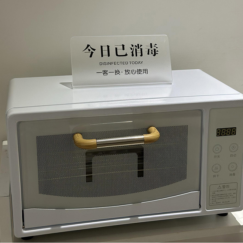 妤太太毛巾消毒柜家用假牙快剪内衣高温口罩皮肤管理中心迷你医用