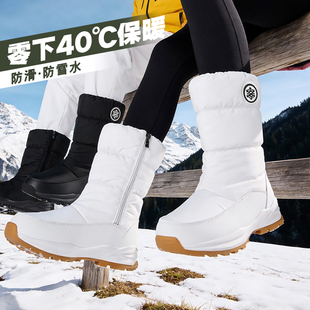 东北雪地靴男女士款加绒加厚防寒保暖冬季户外防水防滑雪地棉鞋靴