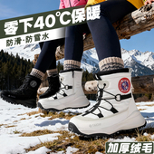 高帮加绒加厚底保暖棉鞋 冬季 雪地靴男女款 户外抗风防水防滑雪地棉
