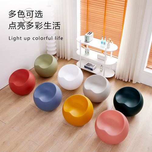 北欧家用换鞋凳网红苹果凳门口简约塑料小凳子卧室阳台设计师矮凳