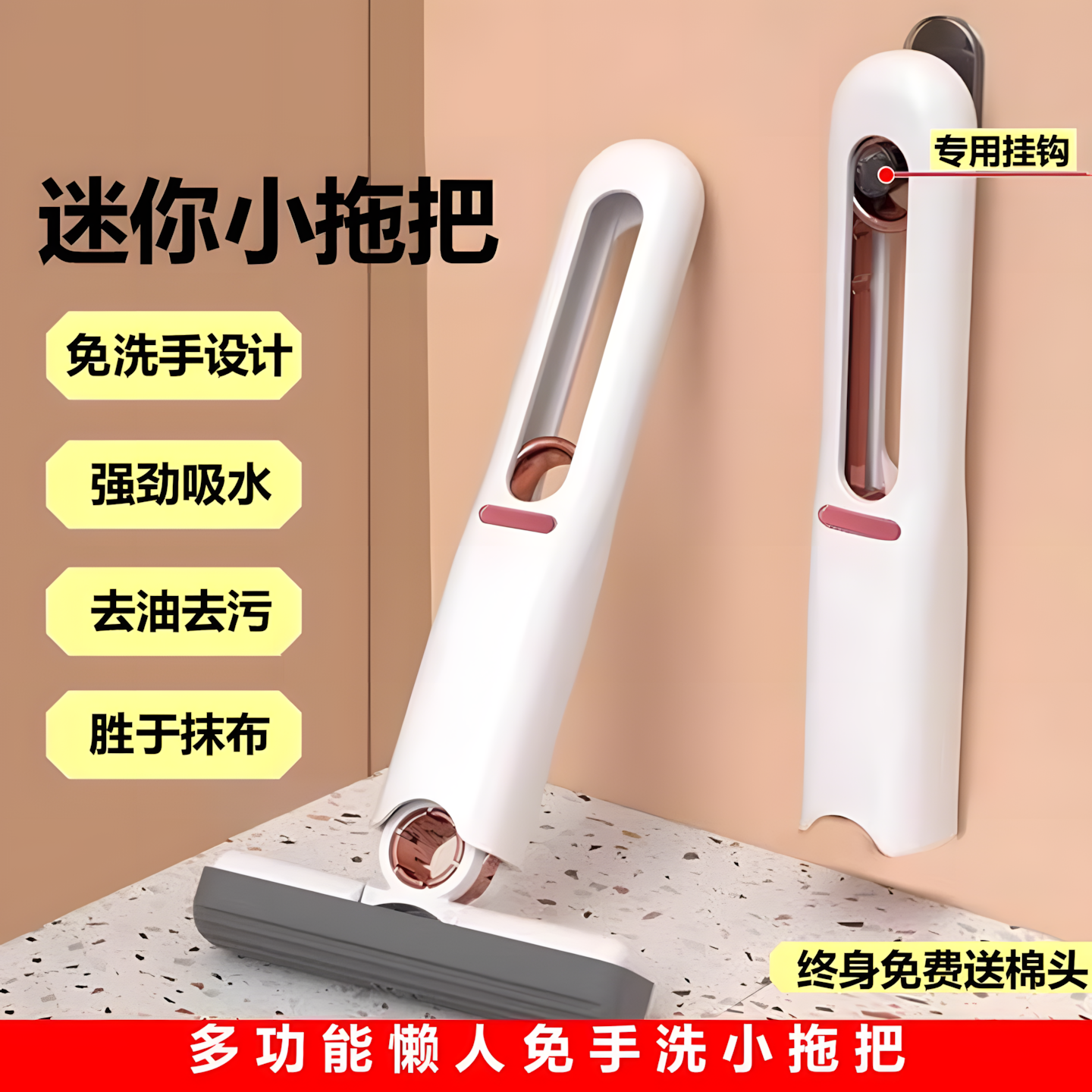 顶鲸多功能桌面懒人小拖把