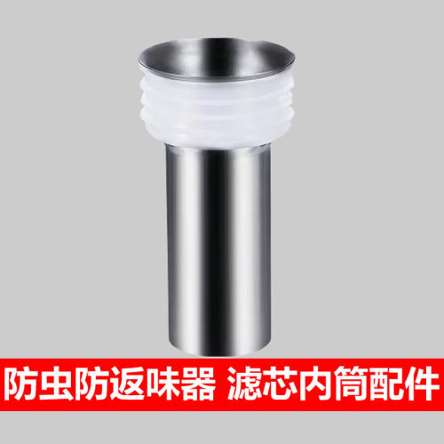 防臭地漏芯防臭内芯卫生间下水道地漏芯防虫防返味器滤芯内筒配件
