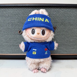 【马龙】中国乒乓球队拉布布玩偶娃衣球迷周边礼物礼品labubu衣服