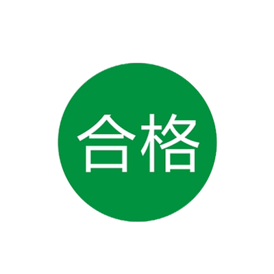 陌释旗舰店铜版纸不干胶支持定制
