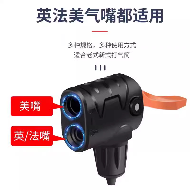 高压多功能打气筒自行车气嘴充气转换头嘴头转换多功能配件接头