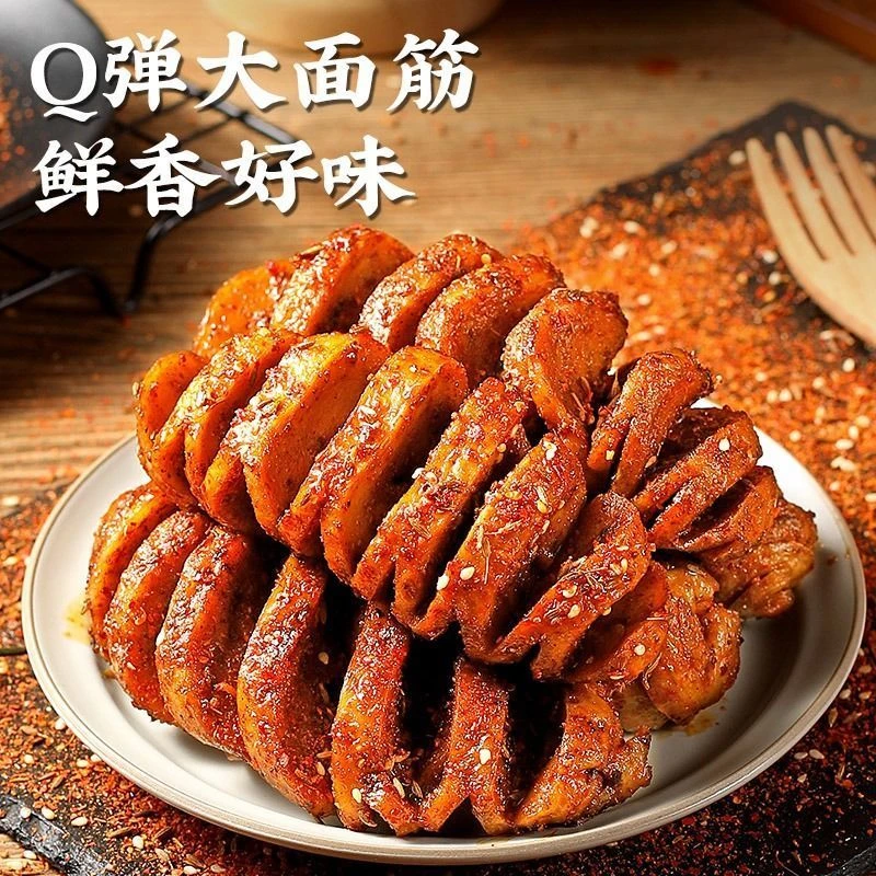 烤面筋片零食网红爆款烤面筋圈即食香辣辣条休闲追剧解馋小零食,零食/坚果/特产,面筋制品,淘宝优惠券,粉丝福利购,淘宝优惠卷