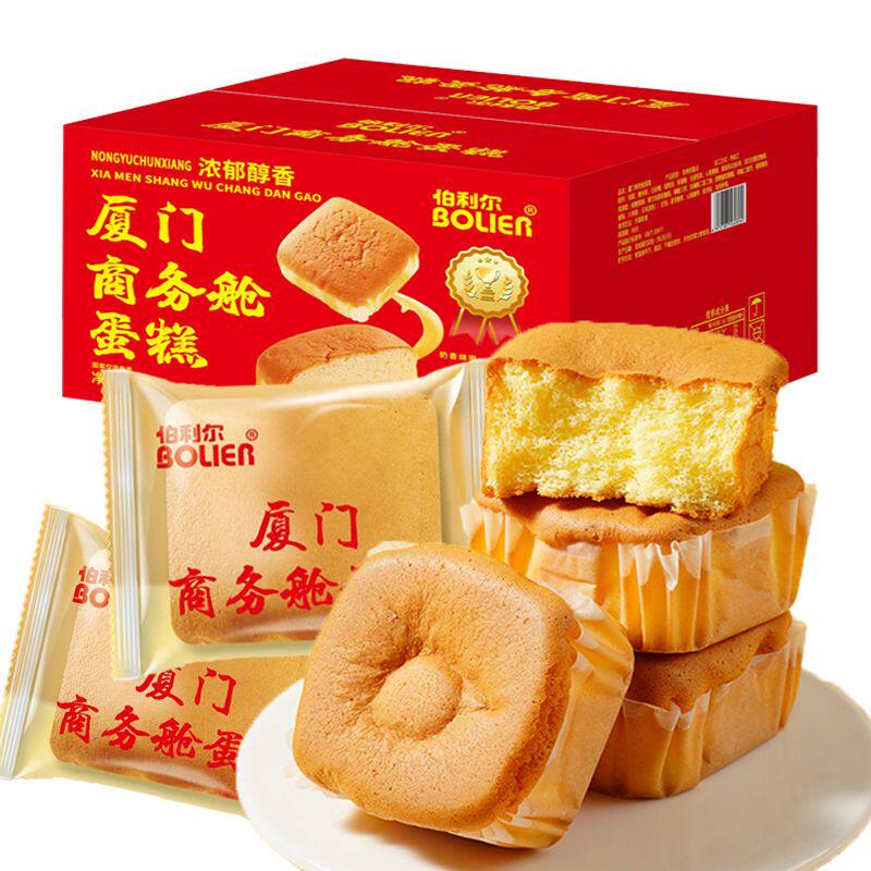 厦门商务舱蛋糕营养早餐