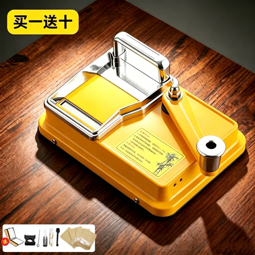 卷烟机手动新款正品家用电全自动小型手工拉卷管机粗中细卷烟器