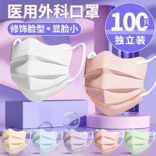 蝶形医用外科口罩一次性医疗三层单独包装成人女高颜值2025新款