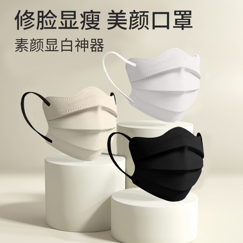 蝶形口罩女高颜值【12h速发】