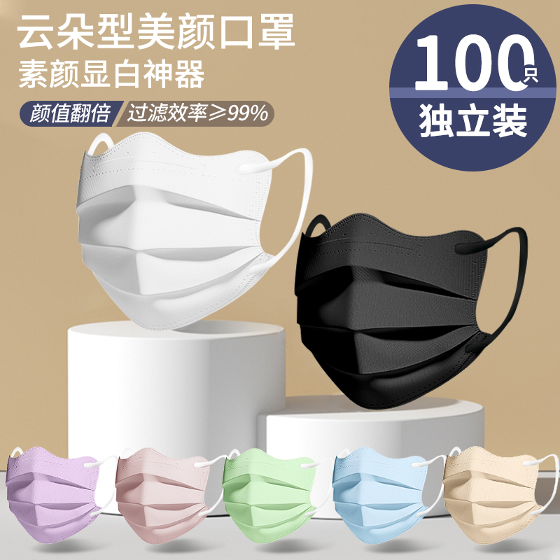 官方正品【12h速发】美颜显瘦