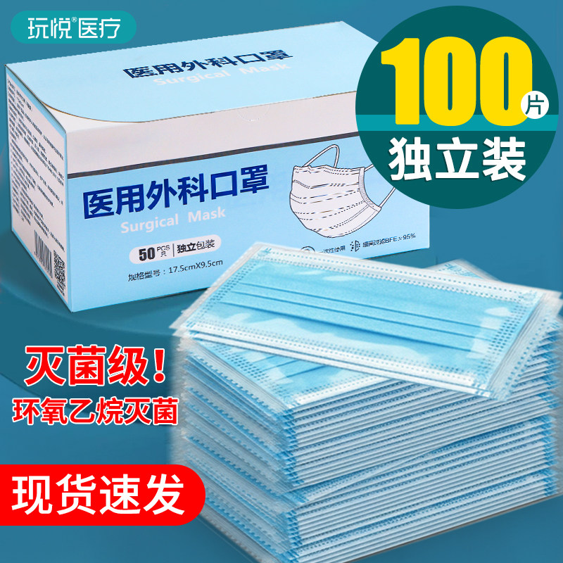 官方正品【现货速发】独立包装图片