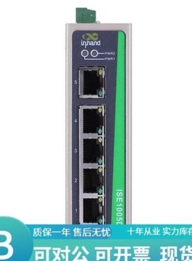 【议价】议价allen-bradley映翰通/Inhand ISE1005D-5T-24 以太网