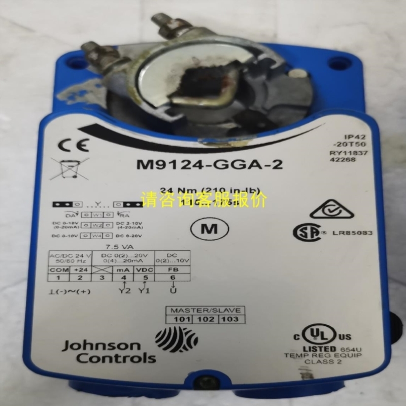【议价】询价江森M9124-GGA-2 Johnson 风阀驱动器