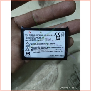 GENE160袋裝 議價 多普達(dá)HTC 電池多普達(dá)838