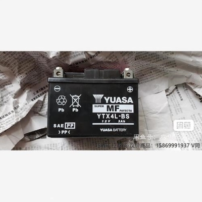 【议价】议价YUASA 汤浅电池YTX4L-BS
