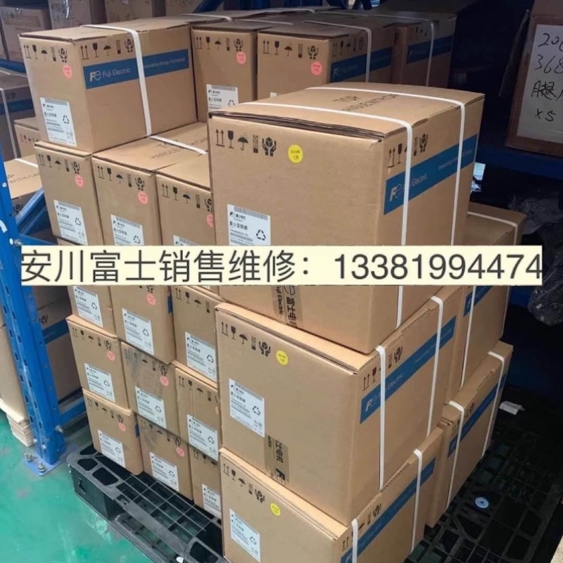 【议价】询价富士变频器ACE系列 FRN0037E2S-4C 三相400V 15kw/18