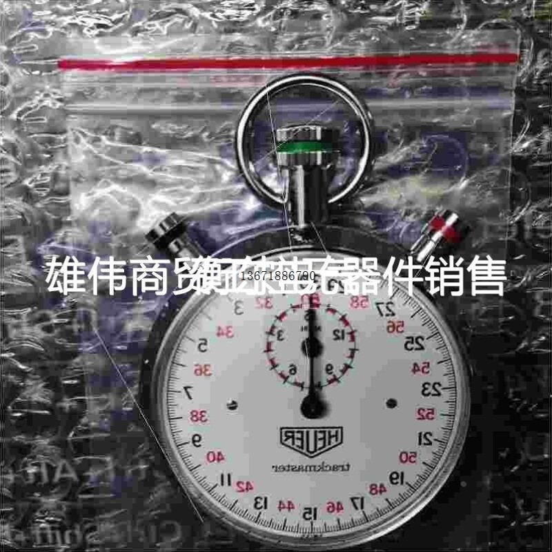 【议价】议价瑞士 豪雅,机械秒表 8032 之前叫霍耶尔 30 秒 三头