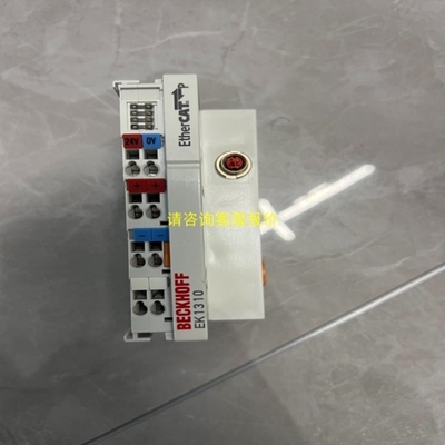 【议价】询价倍福模块EK1310成色新年份近一块