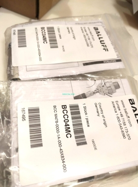 【议价】屏蔽插头BCC04MC巴鲁夫BCC M478-0000-1A-000-43X834-000