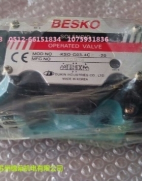 【议价】韩国BESKO电磁阀KSO-G02-2DP-10 KSO-G02-3BA-10 KSO-G02