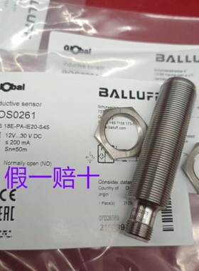 【议价】正品巴鲁夫BOS0261对射光电传感器BOS 18E-PA-IE20-S4S