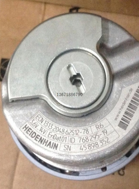 【议价】海德汉1313编码器ECN1313-2048 62S12-78ID768295-19 58