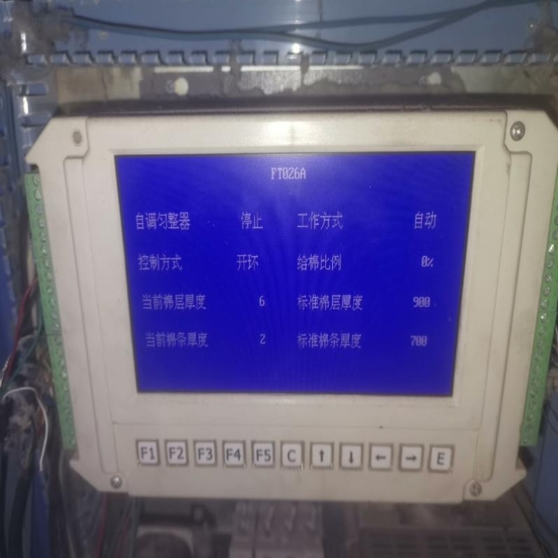【议价】请询价FT026A棉箱匀整控制仪