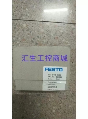 【议价】[汇生工控]费斯托 FESTO 164258 SIM M12 4