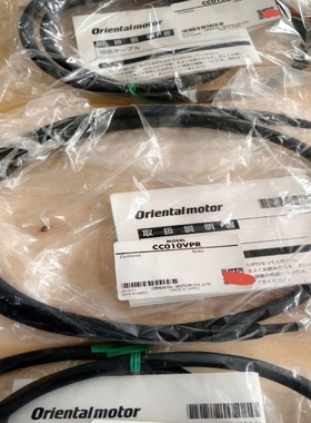 【议价】工控CC010VPR东方马达电机OM步进电机连接电缆1米电机