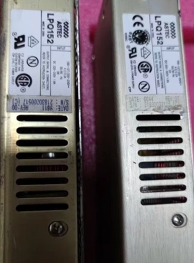 【议价】雅达 LPQ152电源 实物图 包好