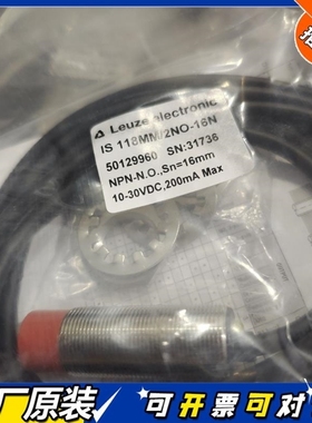 【议价】2达LeuzeIS 118MM/2NO-16N