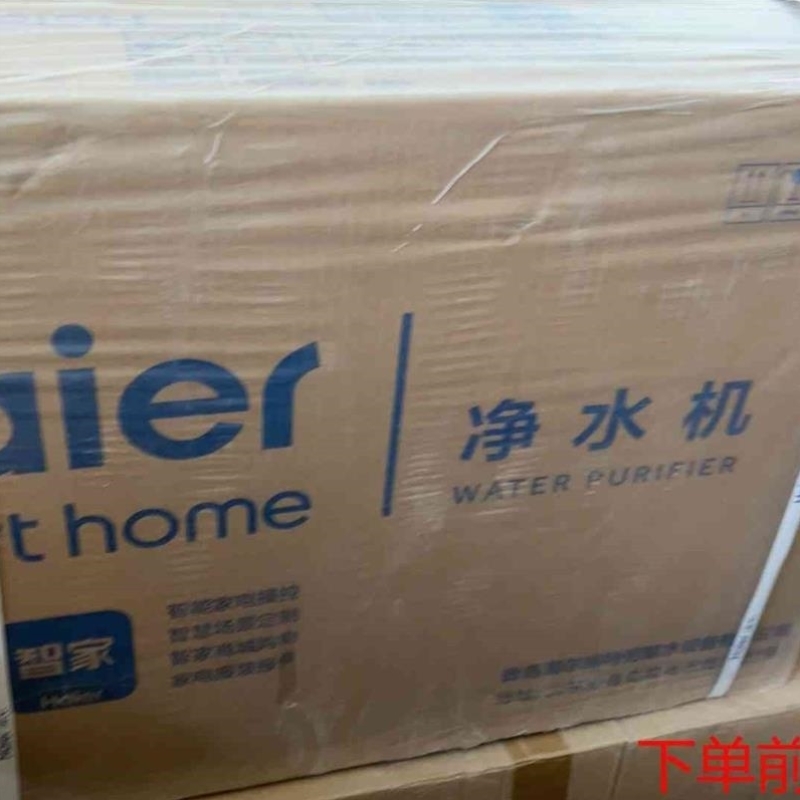 【议价】议价未拆封咨询hro4h99-3超滤净水机小型议价