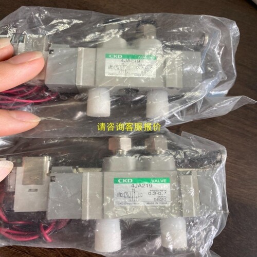 【议价】询价CKD电磁阀4JA219库存处理