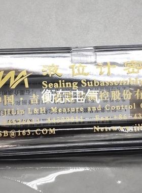 【议价】议价吉林隆华液位计云母组件LHSB-25-W(规格12517)议价